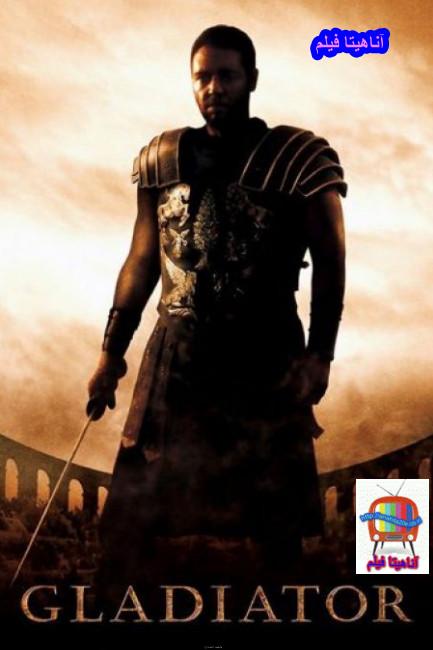 دانلود دوبله فارسی فیلم قدیمی گلادیاتور Gladiator 2000 با کیفیت عالی